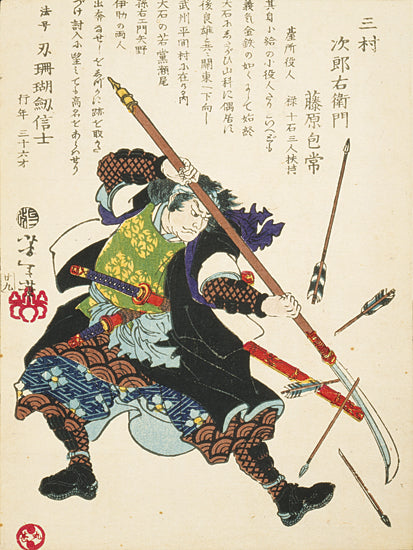 Lauren Rader RAD1597 - RAD1597 - Ronin - Masterless Samurai - 12x16 figurative, world culture, samurai, warrior, japan, polearm, arrows, traditional attire, ukiyo-e, vintage, decorative, woodcut, multicolor from Penny Lane