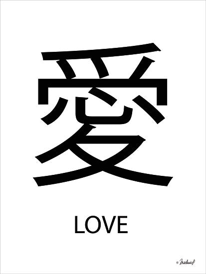 Martina Pavlova PAV170 - Japan Love - 12x16 Japanese, Love, Signs from Penny Lane