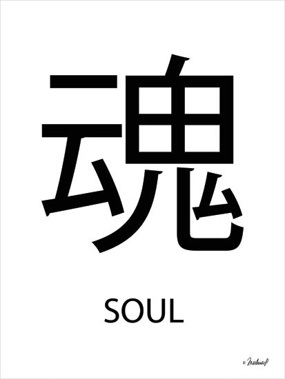 Martina Pavlova PAV171 - Japan Soul - 12x16 Japanese, Soul, Signs from Penny Lane
