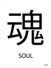 PAV171 - Japan Soul - 12x16